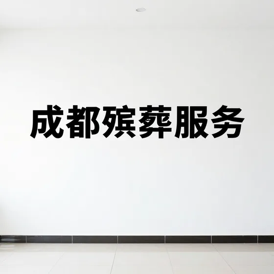 山东海岱园林集团怎么选？推荐