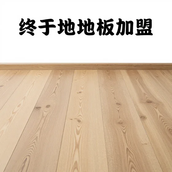 园林设计