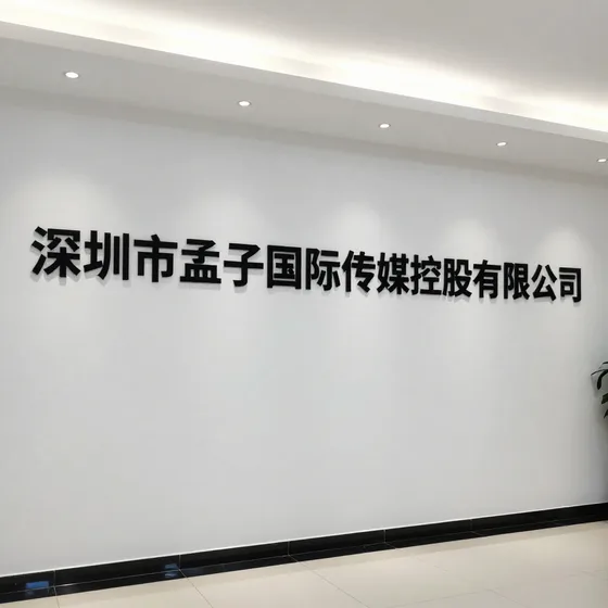 园林设计